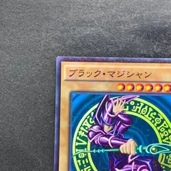 NM Dark Magician MB01-JP010 Millennium Rare YuGiOh 190 - Image 2