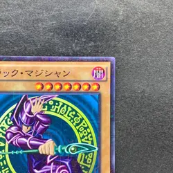 NM Dark Magician MB01-JP010 Millennium Rare YuGiOh 190 - Image 3