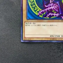 NM Dark Magician MB01-JP010 Millennium Rare YuGiOh 190 - Image 4