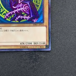 NM Dark Magician MB01-JP010 Millennium Rare YuGiOh 190 - Image 5