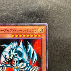 NM Blue-Eyes Toon Dragon PGB1-JP020 Millennium Rare YuGiOh 100 - Image 3