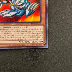 NM Blue-Eyes Toon Dragon PGB1-JP020 Millennium Rare YuGiOh 100 - Image 5