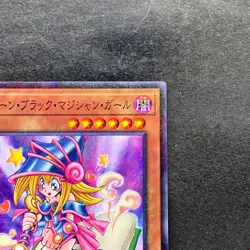 NM Toon Dark Magician Girl PGB1-JP021 Millennium Rare YuGiOh 100 - Image 3