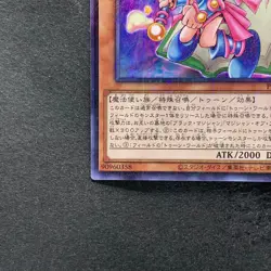 NM Toon Dark Magician Girl PGB1-JP021 Millennium Rare YuGiOh 100 - Image 4