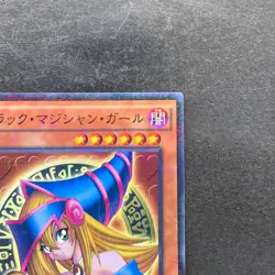 NM Dark Magician Girl MB01-JP011 Millennium Rare YuGiOh 160 - Image 3