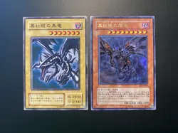 Yugioh SD1-JP001 Red-Eyes Darkness Dragon Ultra Rare + JY-01 Red Eyes B Dragon - Image 1