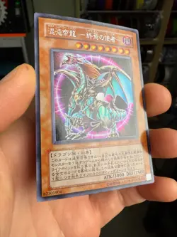 Yu-Gi-Oh Japanese Chaos Emperor Dragon Envoy of the End Ultra Limited 306-056 - Image 2