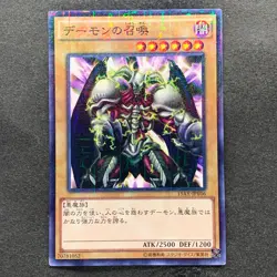 NM Summoned Skull 15AX-JPY06 Millennium Rare YuGiOh 100 - Image 1