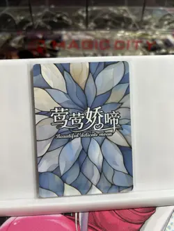 Furina ST Fuzzy Kitty Card Beautiful Delicate Moan Box Hit Anime Waifu - Image 2