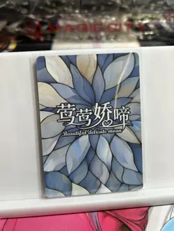 Lumine ST Fuzzy Kitty Card Beautiful Delicate Moan Box Hit Anime Waifu - Image 2