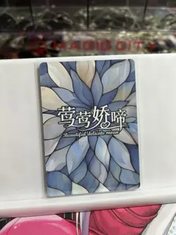 Beidou ST Fuzzy Kitty Card Beautiful Delicate Moan Box Hit Anime Waifu - Image 2