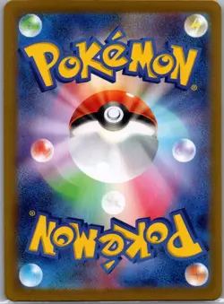 N's Zoroark ex 127/100 Japanese SV9: Battle Partners - Pokemon Card - NM - Image 2
