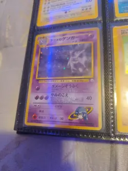 Pokemon TCG Sabrina's Gengar Holo Rare Card 14/132 Gym Heroes Series MP - Image 1