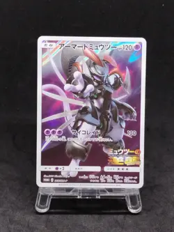 Pokemon Card Armored Mewtwo 365/SM-P PROMO 1333_212 - Image 2