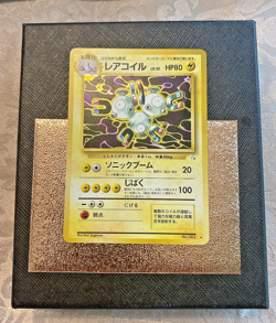 Dark Magneton Fossil Japanese Holo Rare #82 WOTC Vintage Pokemon Card Excellent - Image 1
