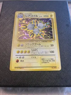 Dark Magneton Fossil Japanese Holo Rare #82 WOTC Vintage Pokemon Card Excellent - Image 3