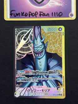 Gecko Moria (Alt Art) OP14-080 L The Azure Sea's Seven - ONE PIECE Card Japanese - Image 1