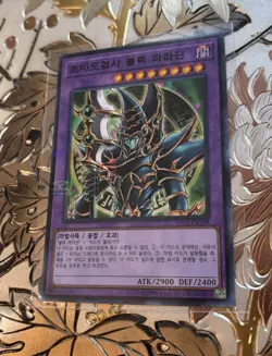 Korean Yugioh Card Dark Paladin 15AX-KRY38 Millennium Rare - Image 2