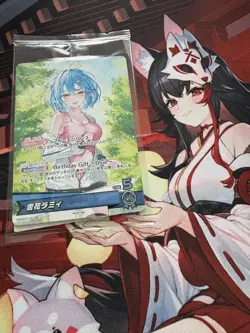 Lamy Yukihana 2024 Birthday Celebration (Hololive Official Card Game) - Image 2