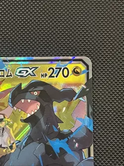 Pokemon Reshiram & Zekrom GX Card Japanese 036/049 RR Holo Tag Team 26M17 NM - Image 5