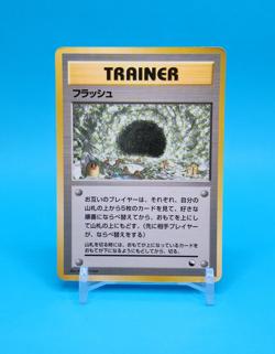 Pokemon Card Japanese - Flash - Glossy - Vending Series - Image 1