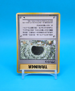Pokemon Card Japanese - Flash - Glossy - Vending Series - Image 2