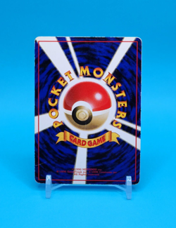 Pokemon Card Japanese - Flash - Glossy - Vending Series - Image 3