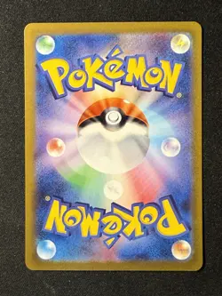 Tinkatink 076/071 LP Clay Burst Japanese Pokemon Card TCG - Image 2