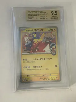 BECKETT 9.5 HIROSHIMA PIKACHU 261/SV-P SPECIAL BOX PROMO POKEMON CARD JAPANESE - Image 1