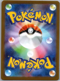 Swanna 107/086 Japanese SV11W: White Flare - Pokemon Card - NM - Image 2