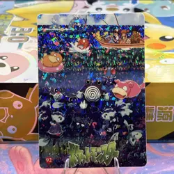 Pokemon Pocket Monsters Vintage Vending Prism Sticker Card #92 Ocean Scene Misty - Image 1