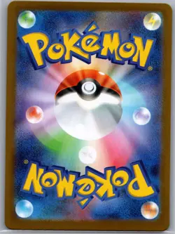 Bulbasaur 064/063 Japanese m1L: Mega Brave - Pokemon Card - NM - Image 2