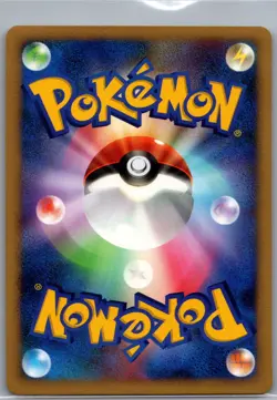 Wave-Guiding Hero Lucario Holo - Japanese 10th Movie - Pokemon Card - NM - Image 2