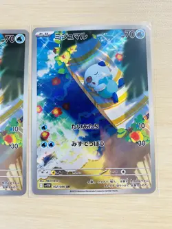 Oshawott AR 102/086 White Flare Pokemon Card Japanese Set Of 2 US SELLER NM/M - Image 3