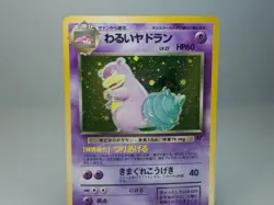 Dark Slowbro No.080 Rocket Gang Holo Japanese Pokemon Card LP - Image 2