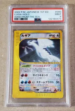 LUGIA 090/087 2002 JAPANESE POKEMON WIND from SEA 1st EDITION HOLO PSA 9 MINT - Image 1