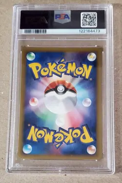 LUGIA 090/087 2002 JAPANESE POKEMON WIND from SEA 1st EDITION HOLO PSA 9 MINT - Image 2