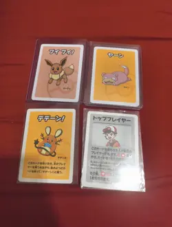 Pokemon Old Maid Lot Of 4 - Image 1