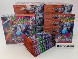 Lot of (360) Pokemon M2 Mega Inferno X Booster Packs Sealed W/ Boxes - Image 2