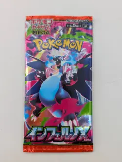 Lot of (360) Pokemon M2 Mega Inferno X Booster Packs Sealed W/ Boxes - Image 3