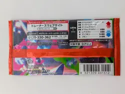 Lot of (360) Pokemon M2 Mega Inferno X Booster Packs Sealed W/ Boxes - Image 4