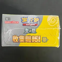 2025 Pokemon S.Chinese 151C 4.0 Gather Jumbo Sealed Box 6 Packs Lot*20 - Image 5