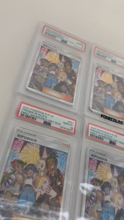 (10) 2023 Pokemon SP CS First Anniversary Exclusive #081 Friends In Alola PSA 10 - Image 2