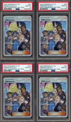 (10) 2023 Pokemon SP CS First Anniversary Exclusive #081 Friends In Alola PSA 10 - Image 5