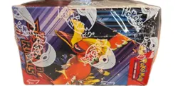 POKEMON TCG SCARLET & VIOLET DESTINED RIVALS FACTORY SEALED BOOSTER BOX NEW - Image 4