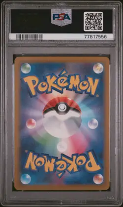 Pokemon Pikachu Scarlet & Violet Preorder Japanese Promo 001/SV-P PSA 10 - Image 2