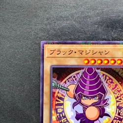 NM Dark Magician PPC1-JP001 Parallel Rare Power Pros Promo YuGiOh 1020 - Image 2