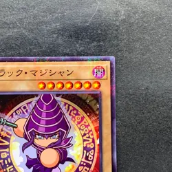 NM Dark Magician PPC1-JP001 Parallel Rare Power Pros Promo YuGiOh 1020 - Image 3