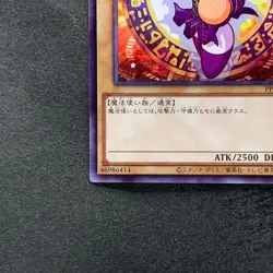 NM Dark Magician PPC1-JP001 Parallel Rare Power Pros Promo YuGiOh 1020 - Image 4