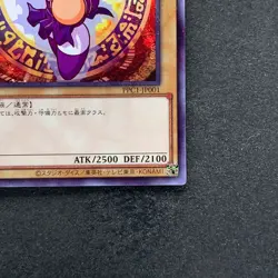 NM Dark Magician PPC1-JP001 Parallel Rare Power Pros Promo YuGiOh 1020 - Image 5